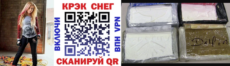 Cocaine Боливия  что такое   Дзержинск 