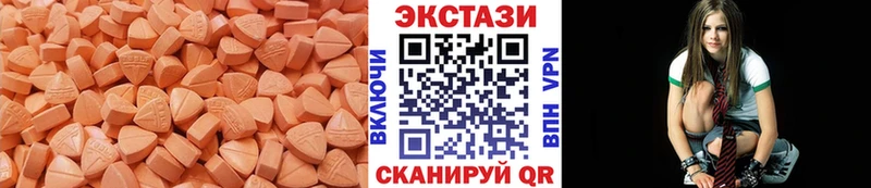 Ecstasy MDMA  кракен ТОР  Дзержинск 