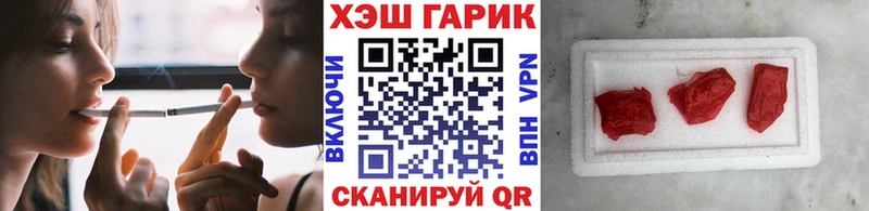 маркетплейс как зайти Дзержинск Гашиш индика сатива