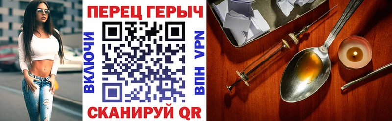 Героин Афган  маркетплейс формула  Дзержинск  закладка 