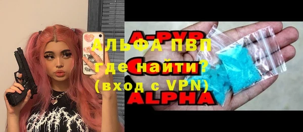 марки lsd Вязьма