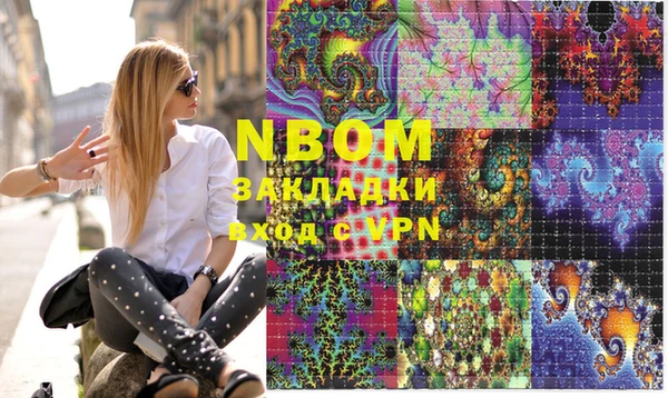 марки lsd Вязьма