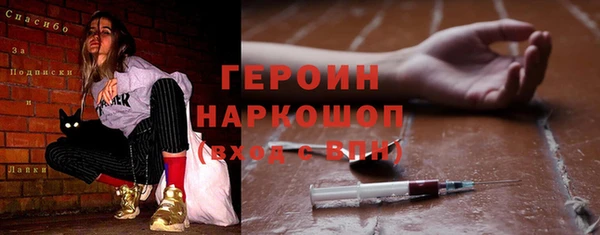 герыч Вязники