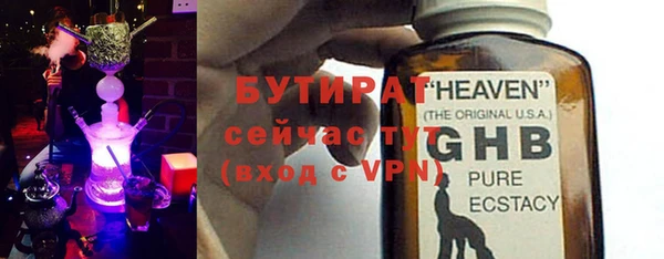 mdma Вяземский