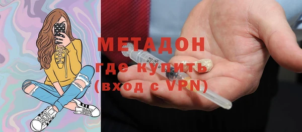 mdma Вяземский
