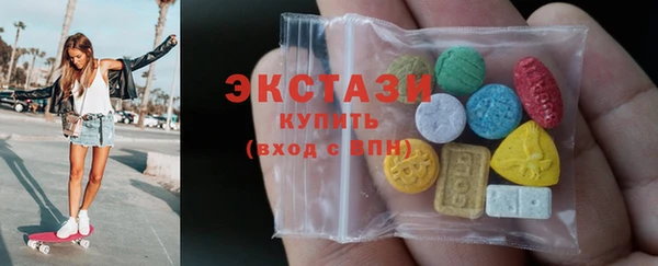 марки lsd Вязьма