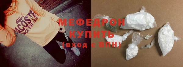 mdma Вяземский