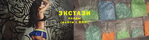mdma Вяземский