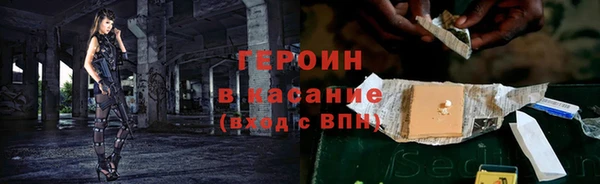 герыч Вязники