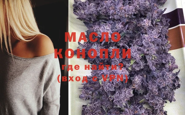 mdma Вяземский
