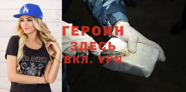 герыч Вязники