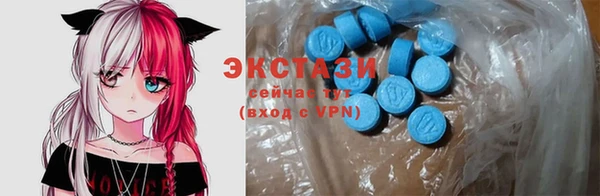 mdma Вяземский