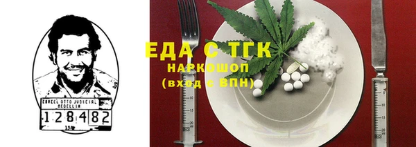 mdma Вяземский
