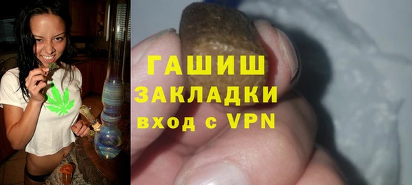 марки lsd Вязьма