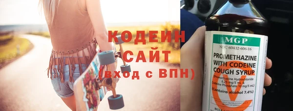 mdma Вяземский