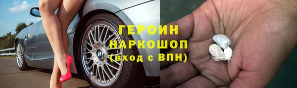 герыч Вязники