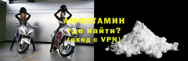 mdma Вяземский