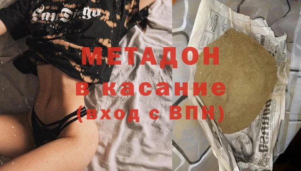 mdma Вяземский