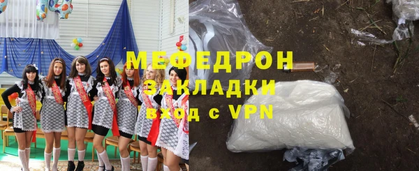 марки lsd Вязьма