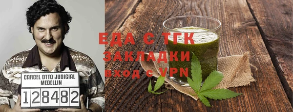 герыч Вязники