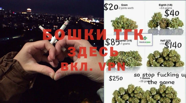 герыч Вязники