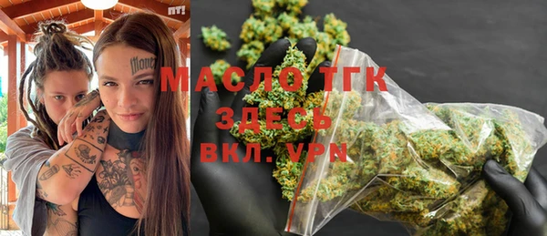 mdma Вяземский