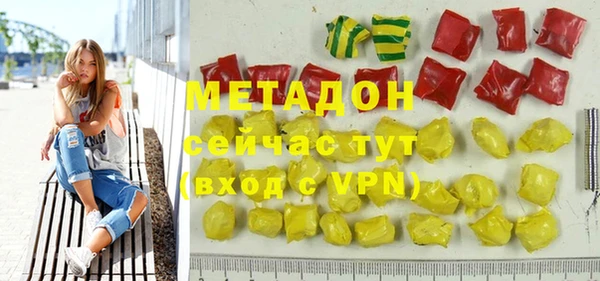 марки lsd Вязьма