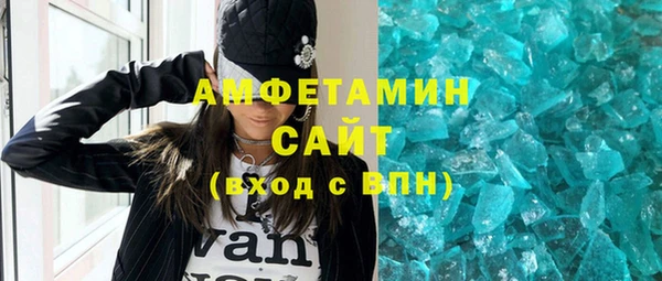 mdma Вяземский
