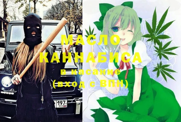 герыч Вязники