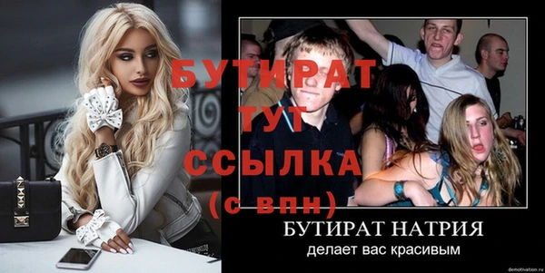герыч Вязники