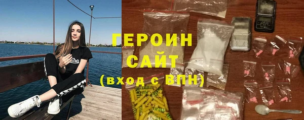 герыч Вязники