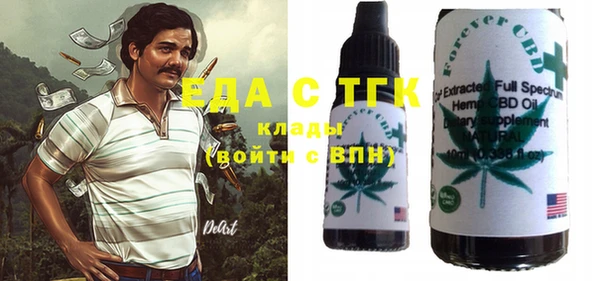 mdma Вяземский