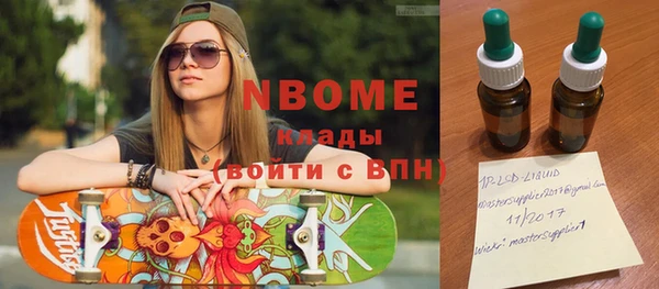 герыч Вязники