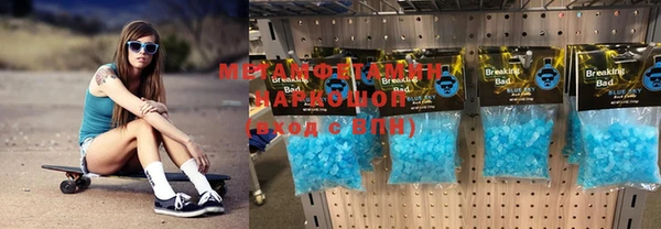 герыч Вязники