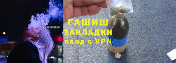 герыч Вязники