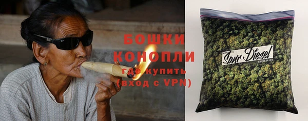mdma Вяземский