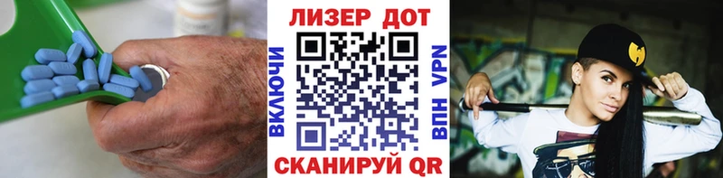 ЛСД экстази кислота  Дзержинск 