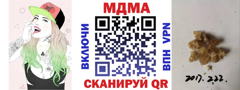 МДМА crystal  Дзержинск 