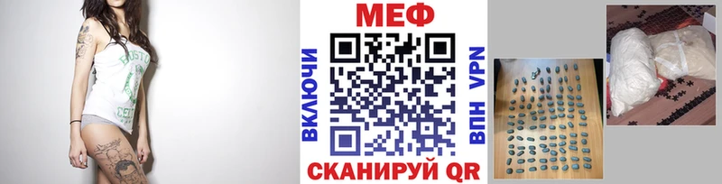 МЯУ-МЯУ VHQ  Дзержинск 