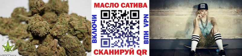 ТГК гашишное масло  Дзержинск 